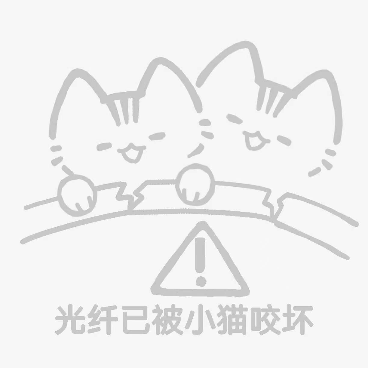 小纯真